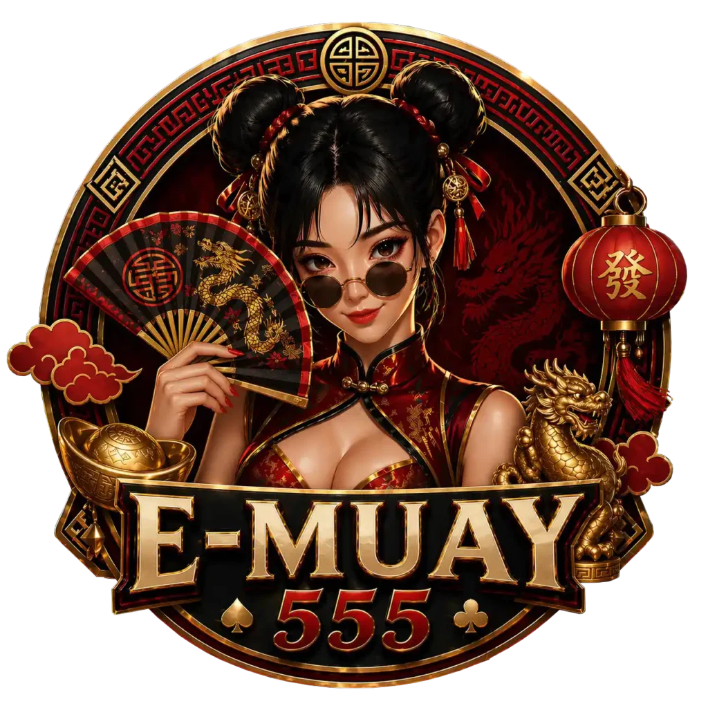 EMUAY555 